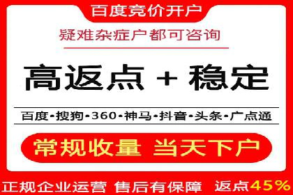 百度搜索推广的关键词选择与优化案例